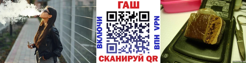 Купить закладку Галлюциногенные грибы  A-PVP  МДМА  Меф  Конопля  COCAIN  Амфетамин  Калининск