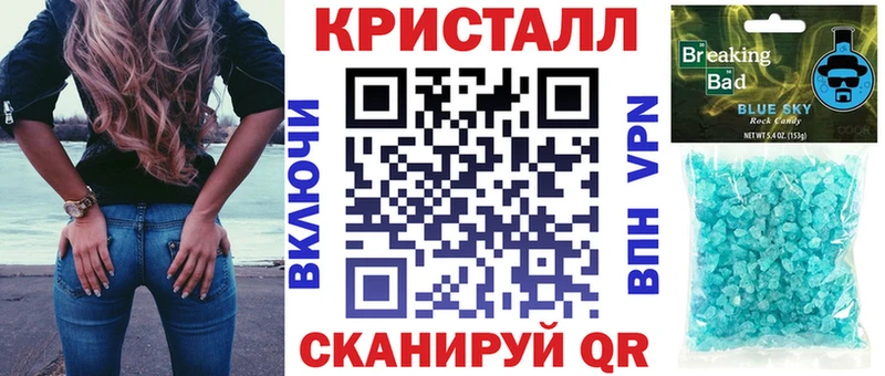 Амфетамин Premium  Купить закладки  Калининск 