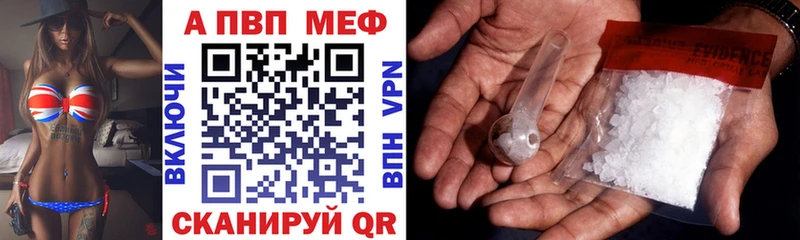 A-PVP СК КРИС  Купить  Калининск 