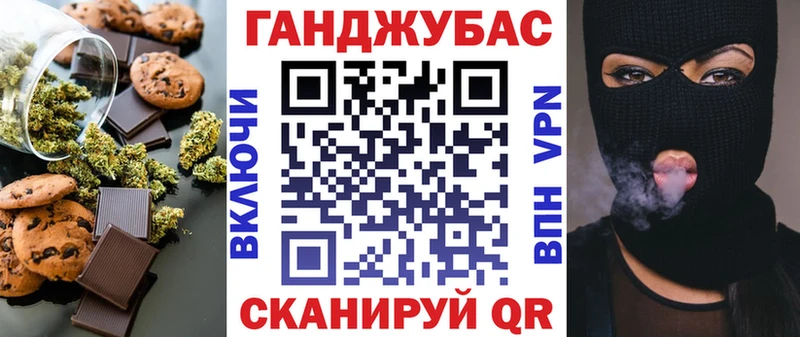 Купить где  Калининск  Печенье с ТГК конопля 