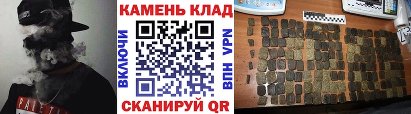 Купить где  Калининск  ГАШИШ убойный 