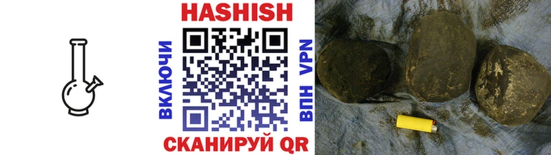 ГАШ хэш Калининск