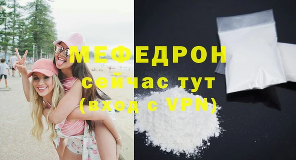 метамфетамин Покровск