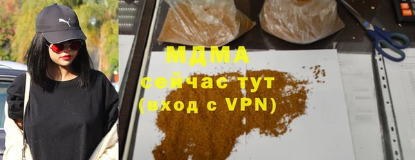 метамфетамин Покровск