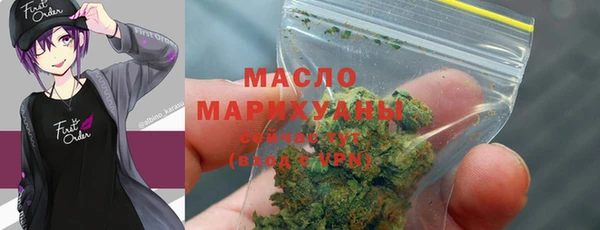 марки nbome Покров