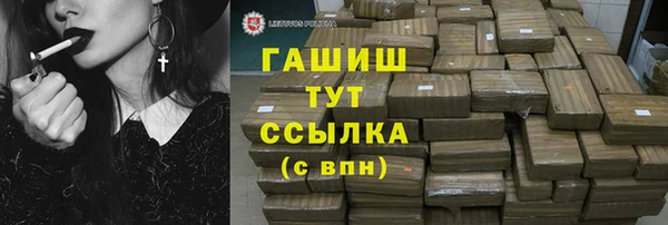 метамфетамин Покровск