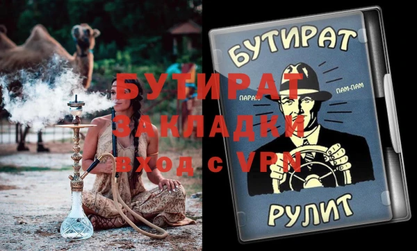 метамфетамин Покровск