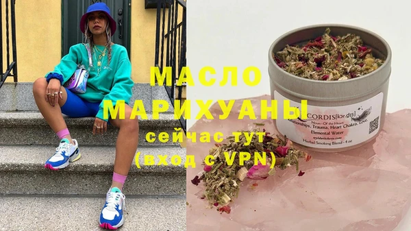 марки nbome Покров