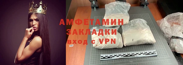 прущая мука Покачи