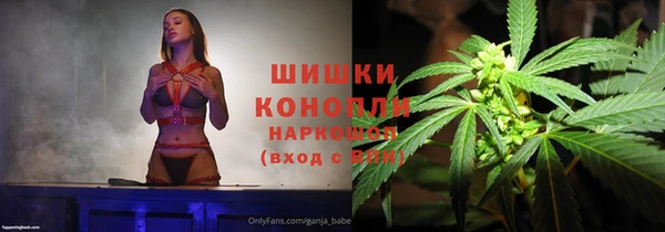 метамфетамин Покровск