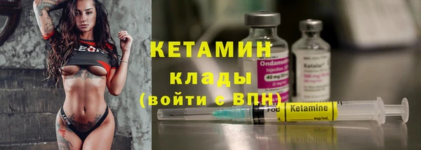 марки nbome Покров
