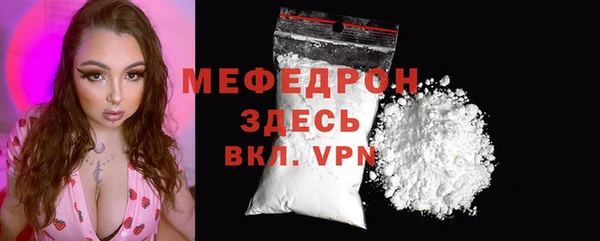 метамфетамин Покровск