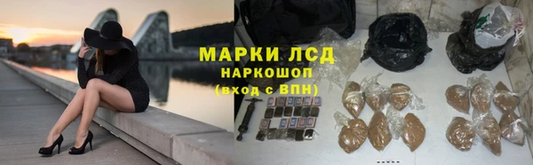 марки nbome Покров