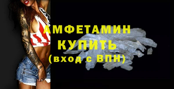 метамфетамин Покровск