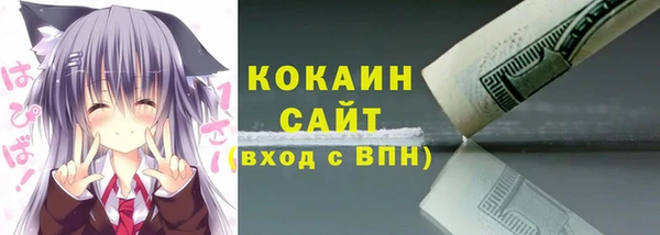 метамфетамин Покровск