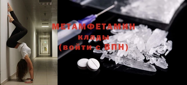 марки nbome Покров