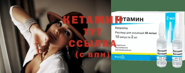 марки nbome Покров