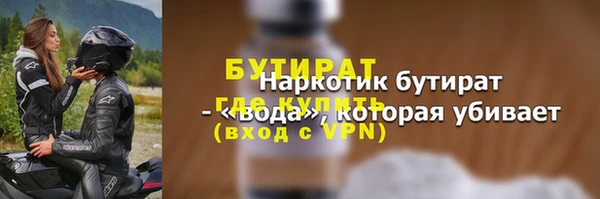 прущая мука Покачи