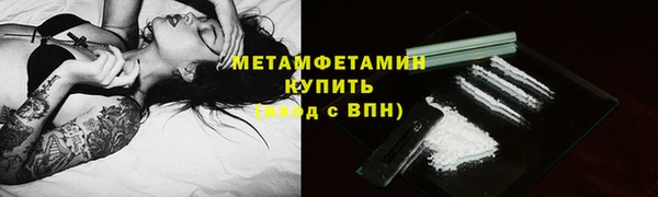 метамфетамин Покровск