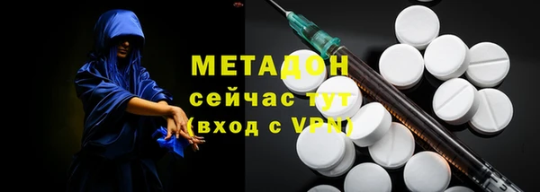 марки nbome Покров