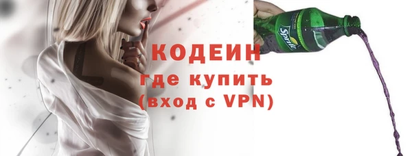 марки nbome Покров