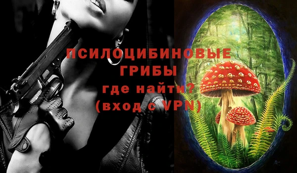 метамфетамин Покровск
