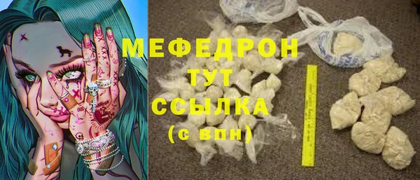 прущая мука Покачи