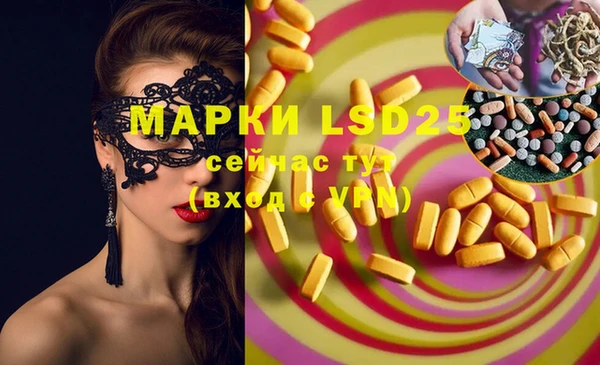 марки nbome Покров