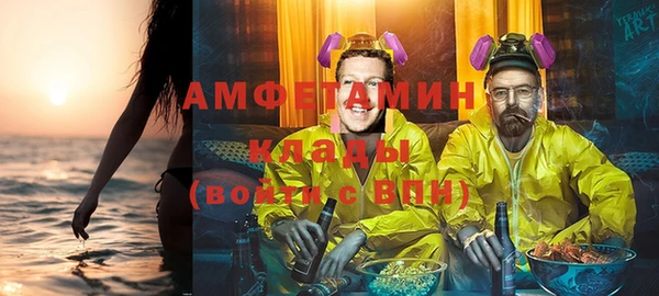 метамфетамин Покровск