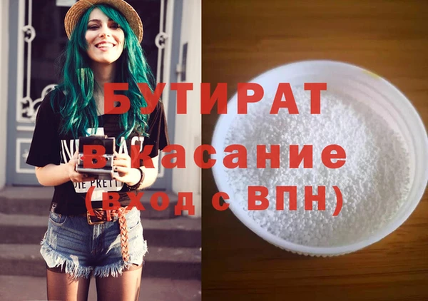 метамфетамин Покровск