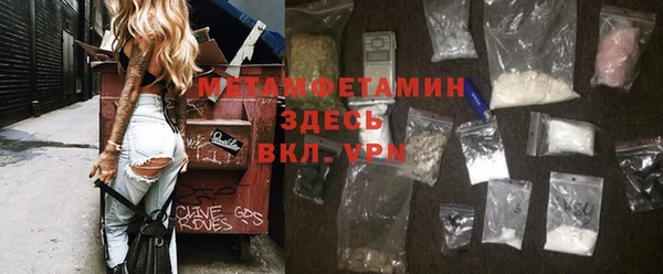 марки nbome Покров