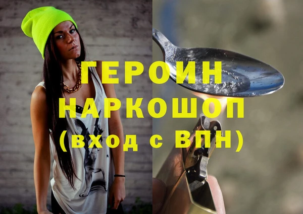 метамфетамин Покровск