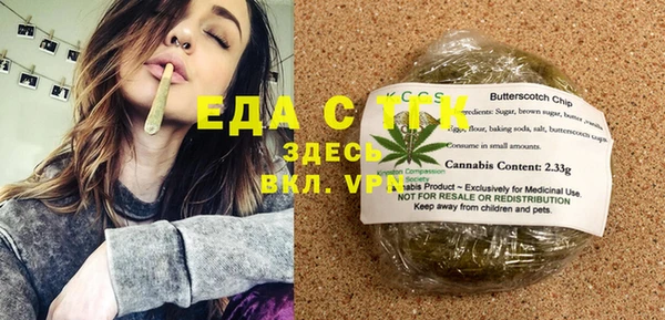 метамфетамин Покровск
