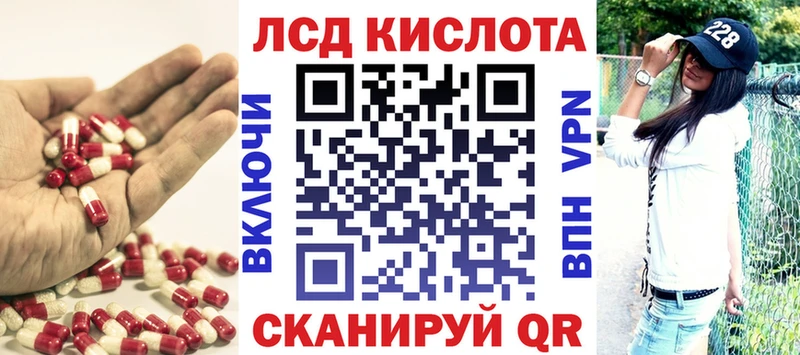 Купить где  Калининск  LSD-25 экстази кислота 