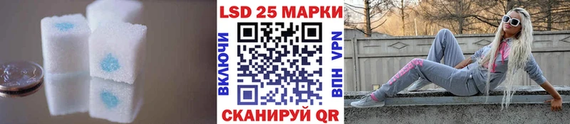 ЛСД экстази кислота Калининск