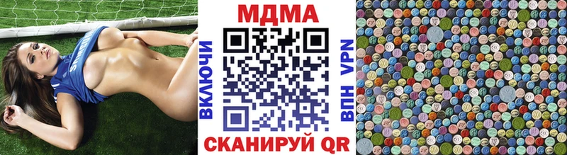 Купить  Калининск  MDMA Molly 