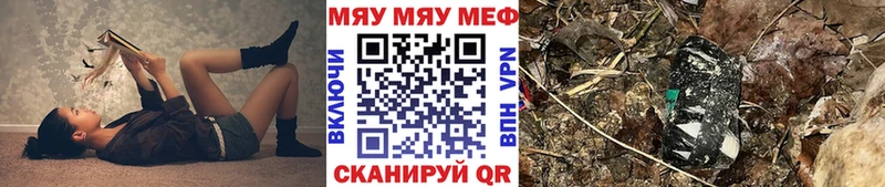 Купить где  Калининск  МЯУ-МЯУ мяу мяу 