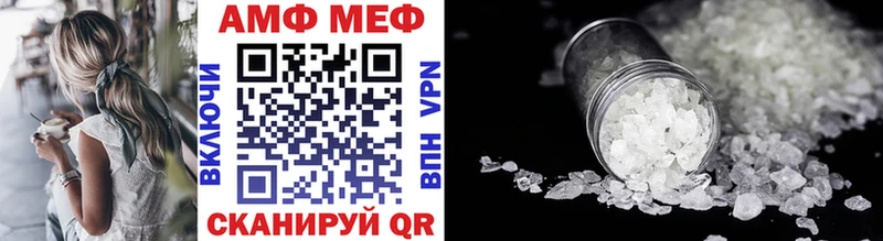 Первитин Methamphetamine  Купить закладки  Калининск 