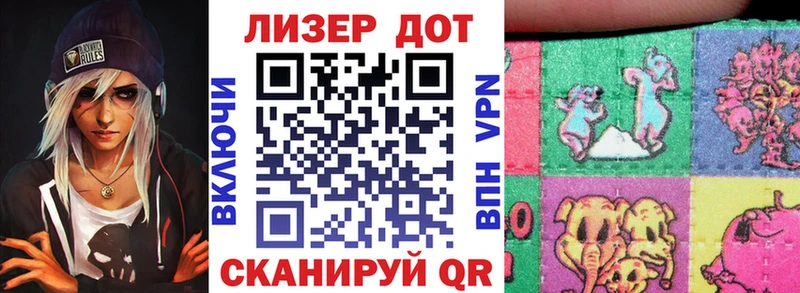 Наркотические марки 1,5мг  Купить где  Калининск 