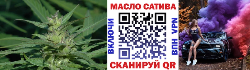 Купить закладки  Калининск  Дистиллят ТГК гашишное масло 